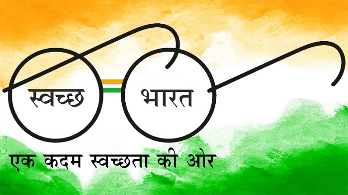 Swachh Bharat