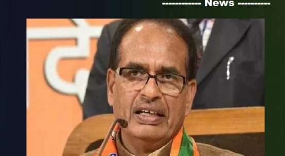 Shivraj Singh Chauhan