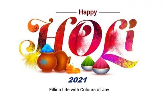 holi 2021